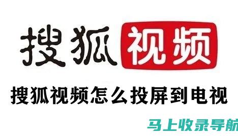 洞悉短视频SEO趋势，新手也能轻松应对！